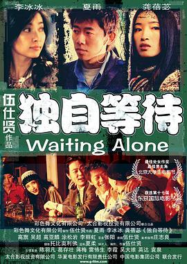 国产夫妻久久线观看